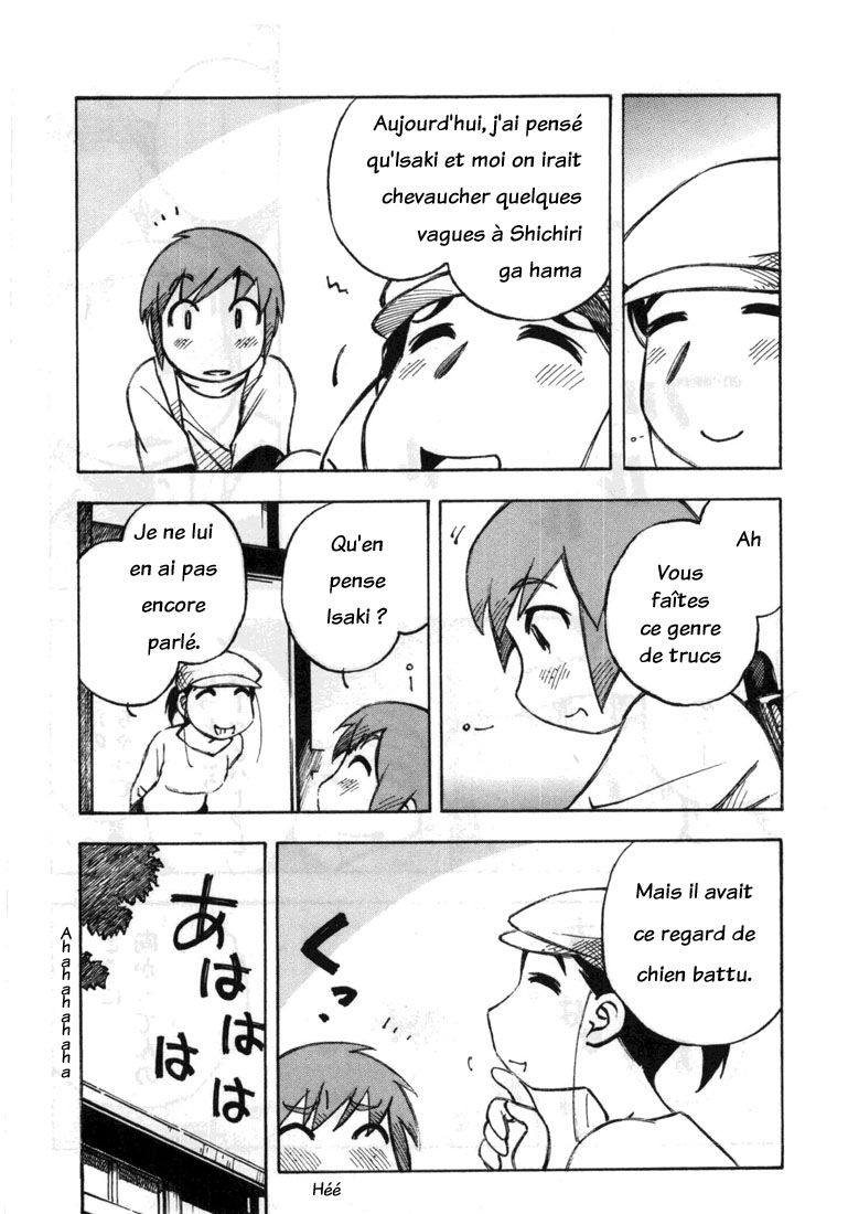 img Kabu No Isaki 3